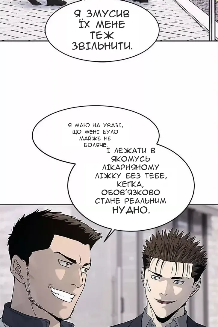 Сторінка 41