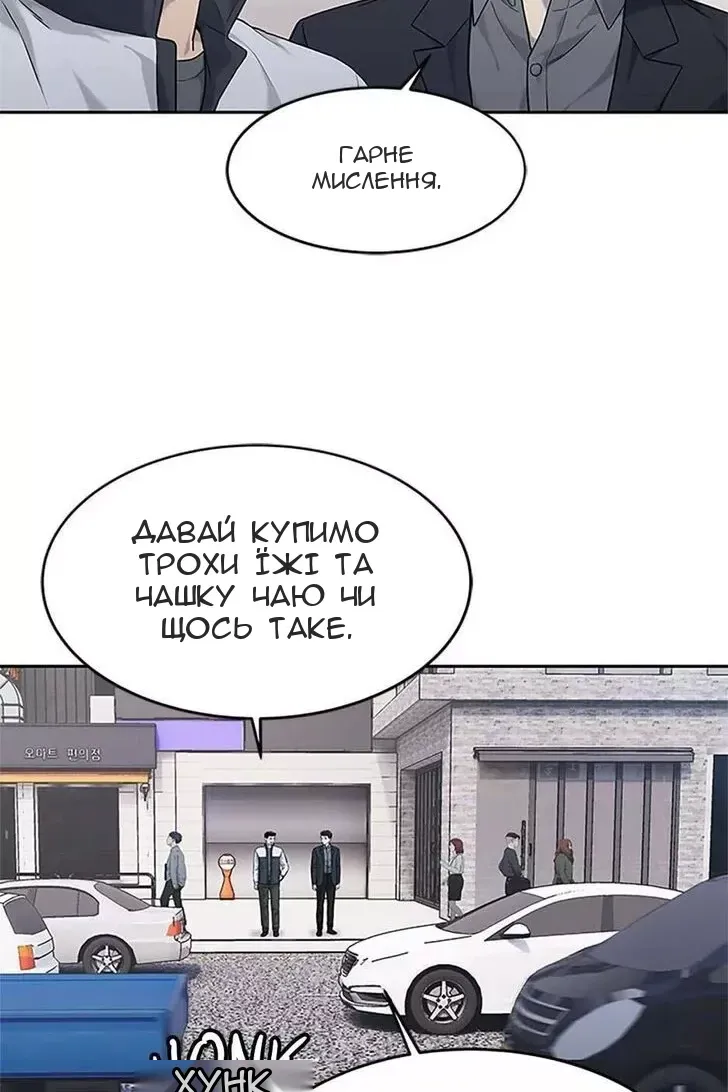 Сторінка 42