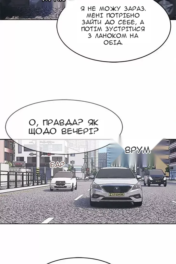Сторінка 43