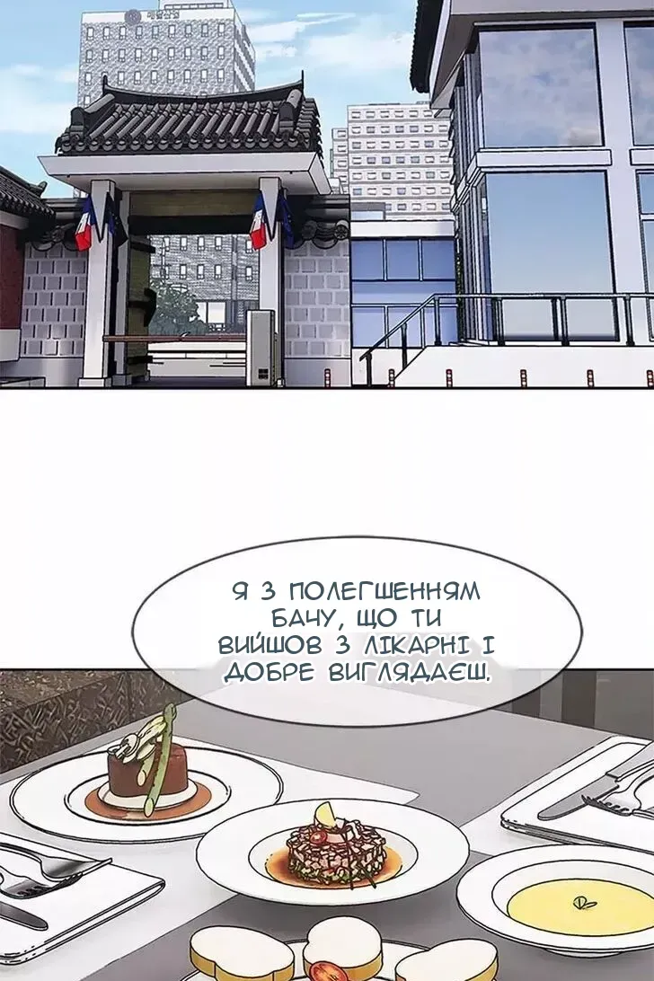 Сторінка 47