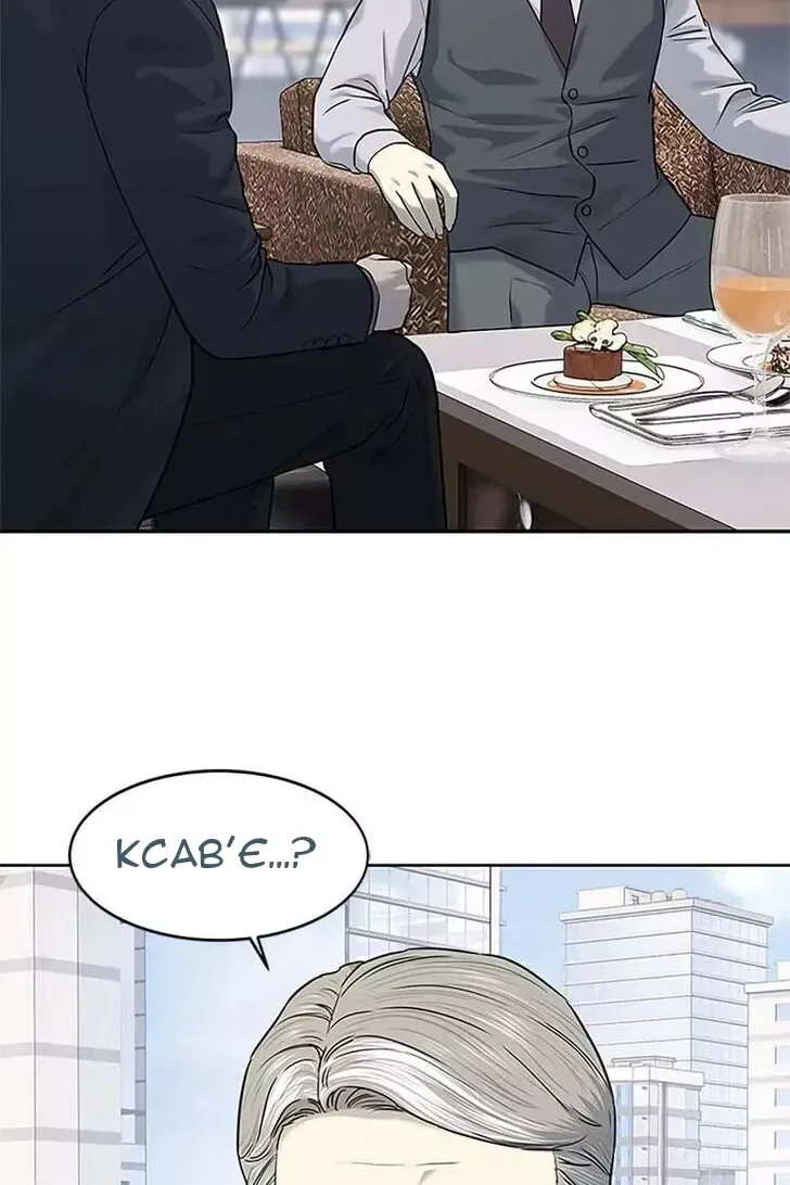 Сторінка 54