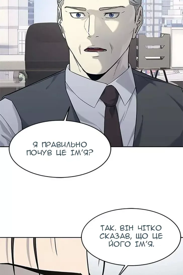 Сторінка 55