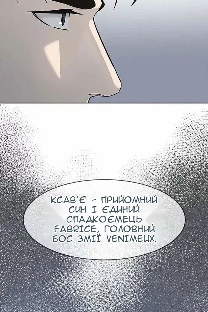 Сторінка 56