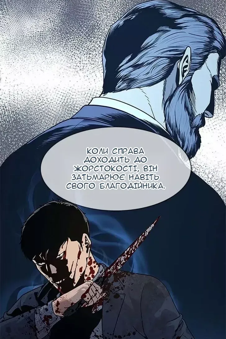 Сторінка 57