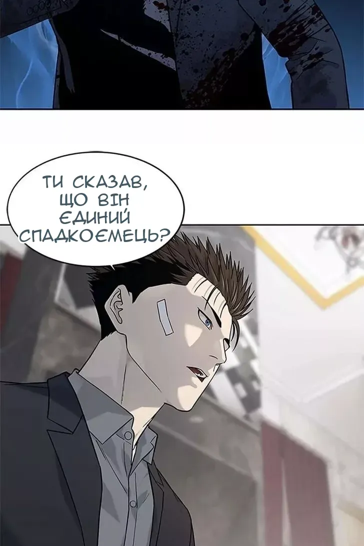 Сторінка 58