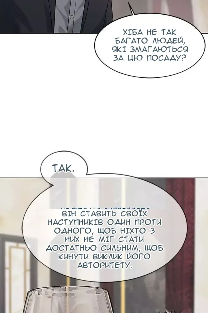 Сторінка 59