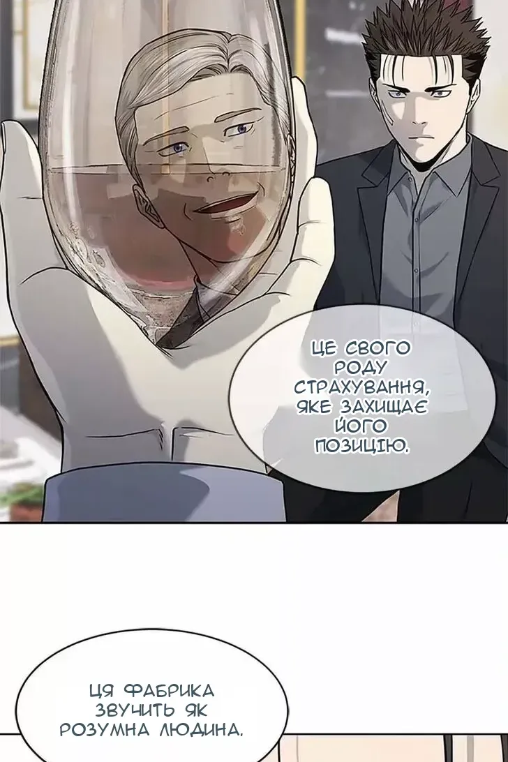 Сторінка 60