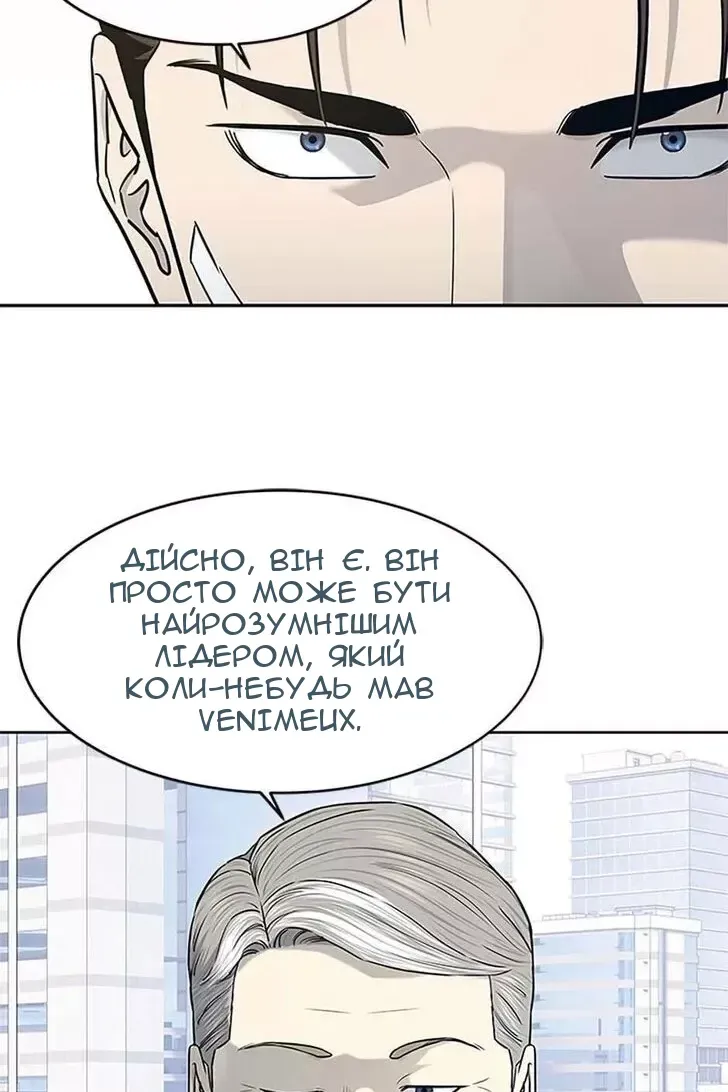 Сторінка 61