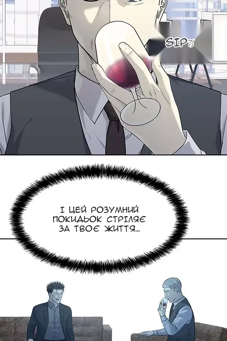 Сторінка 62