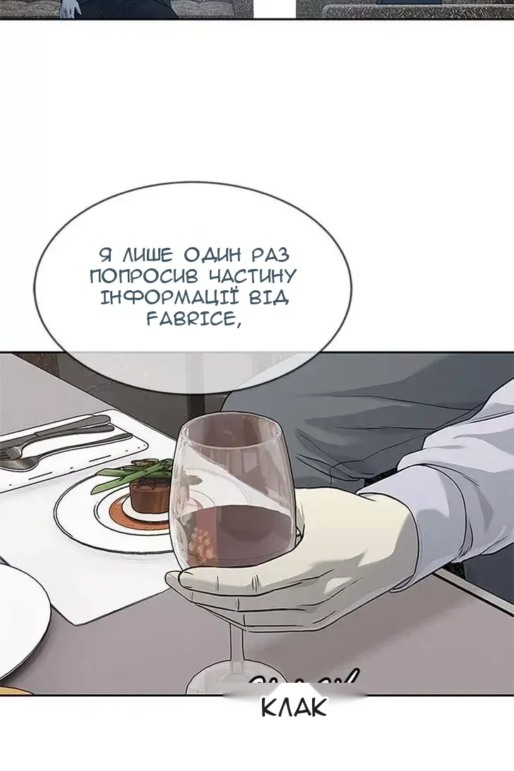 Сторінка 63