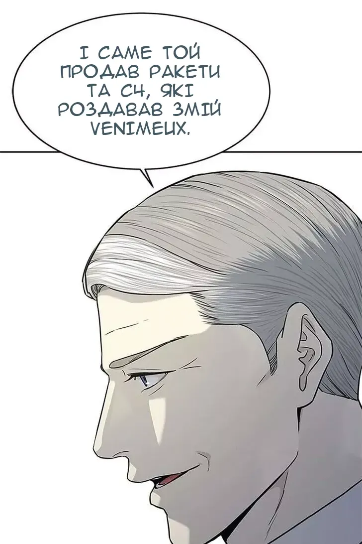 Сторінка 64