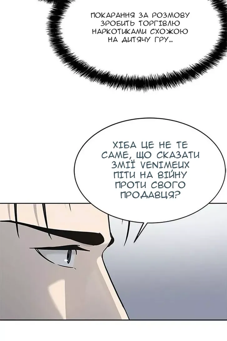 Сторінка 68
