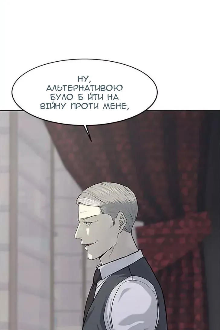 Сторінка 69