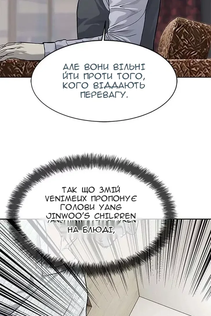 Сторінка 70