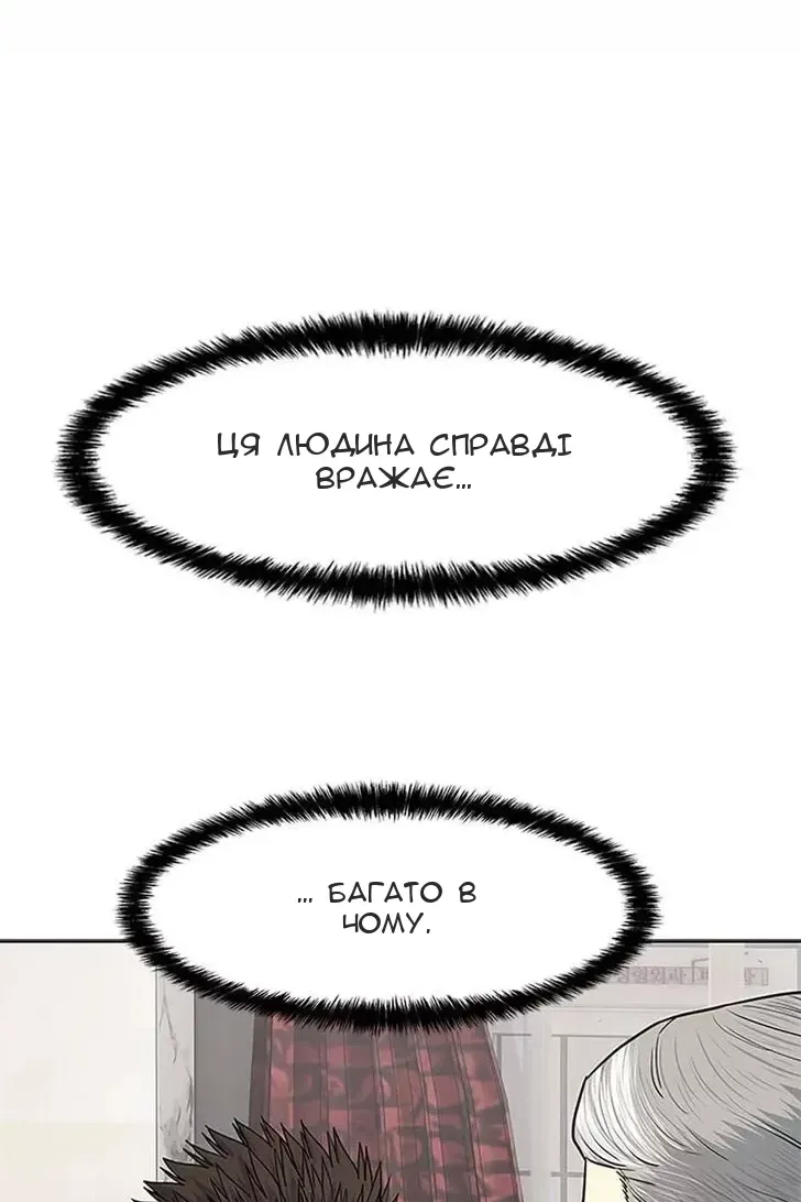 Сторінка 72