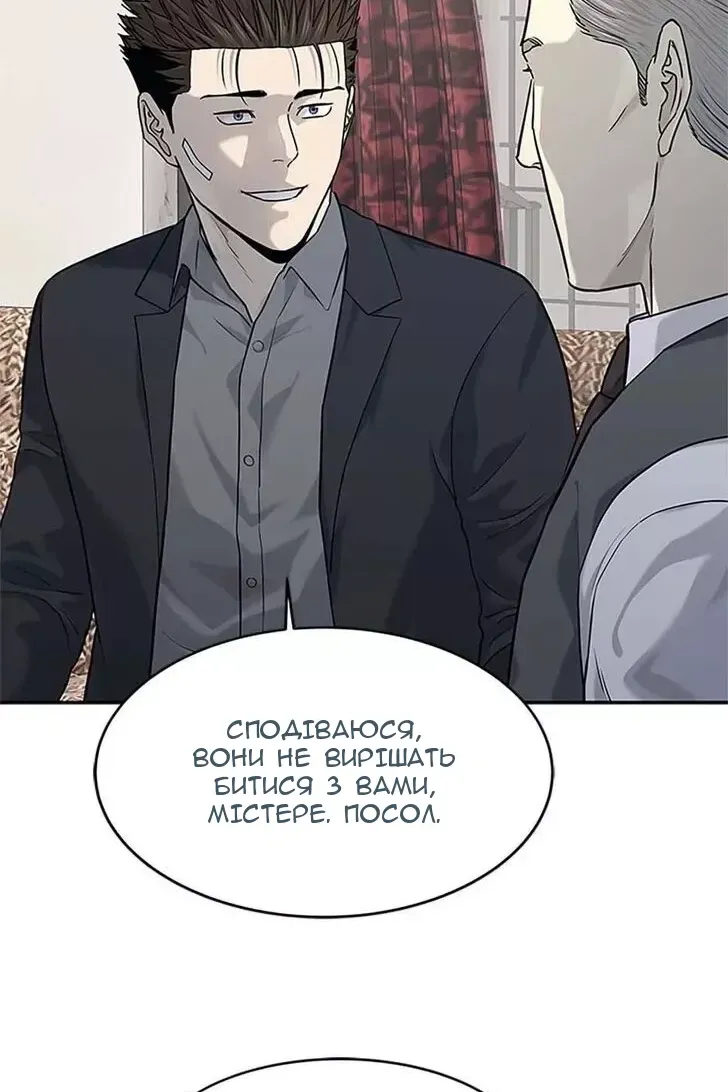 Сторінка 73