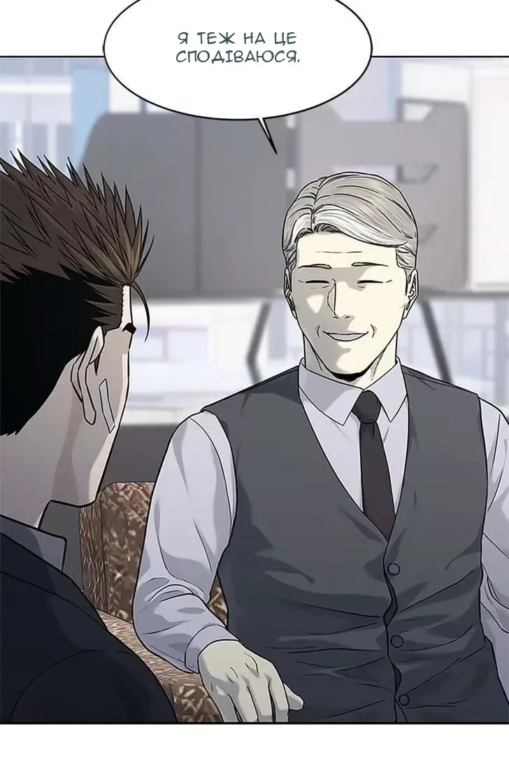 Сторінка 74