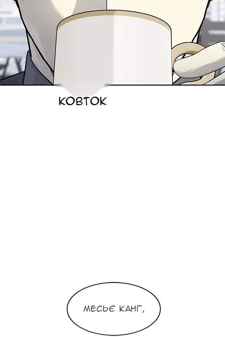 Сторінка 76