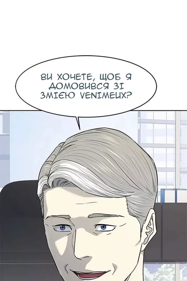 Сторінка 77