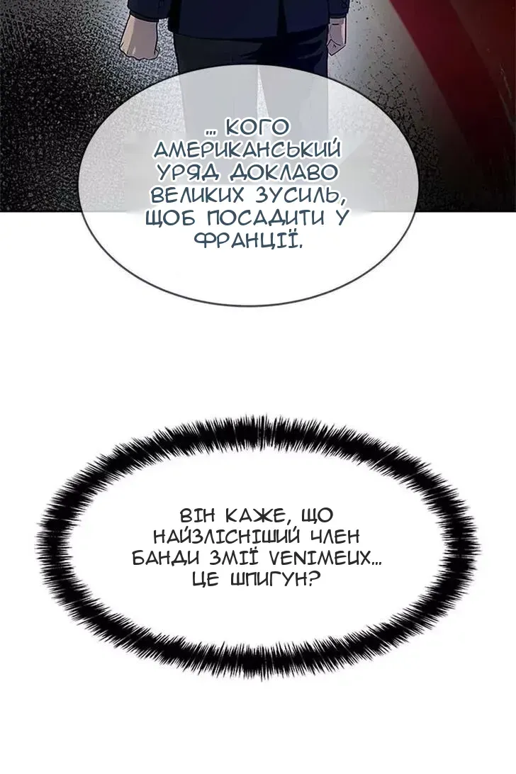 Сторінка 85