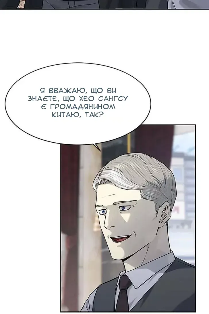 Сторінка 87