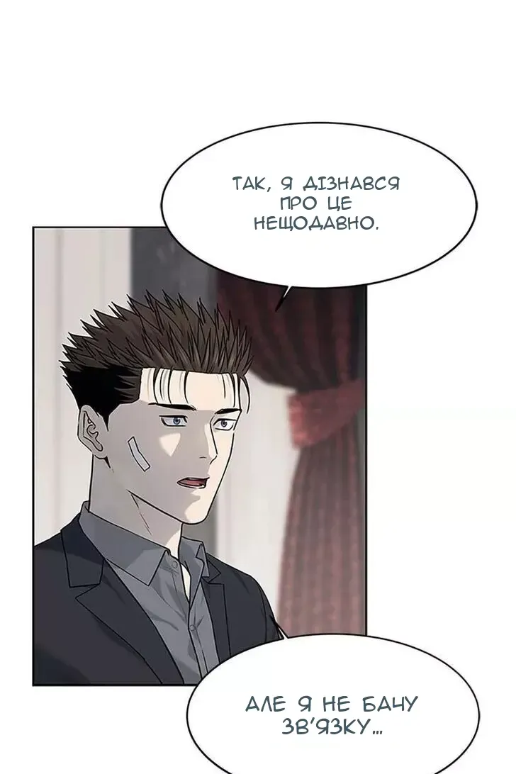 Сторінка 88