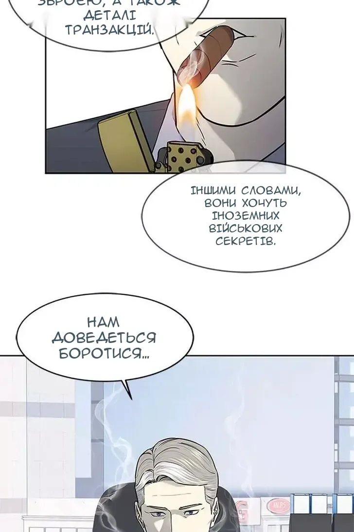 Сторінка 90