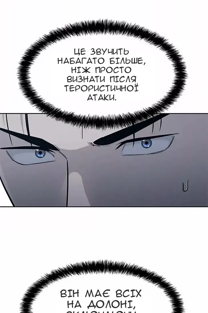 Сторінка 92