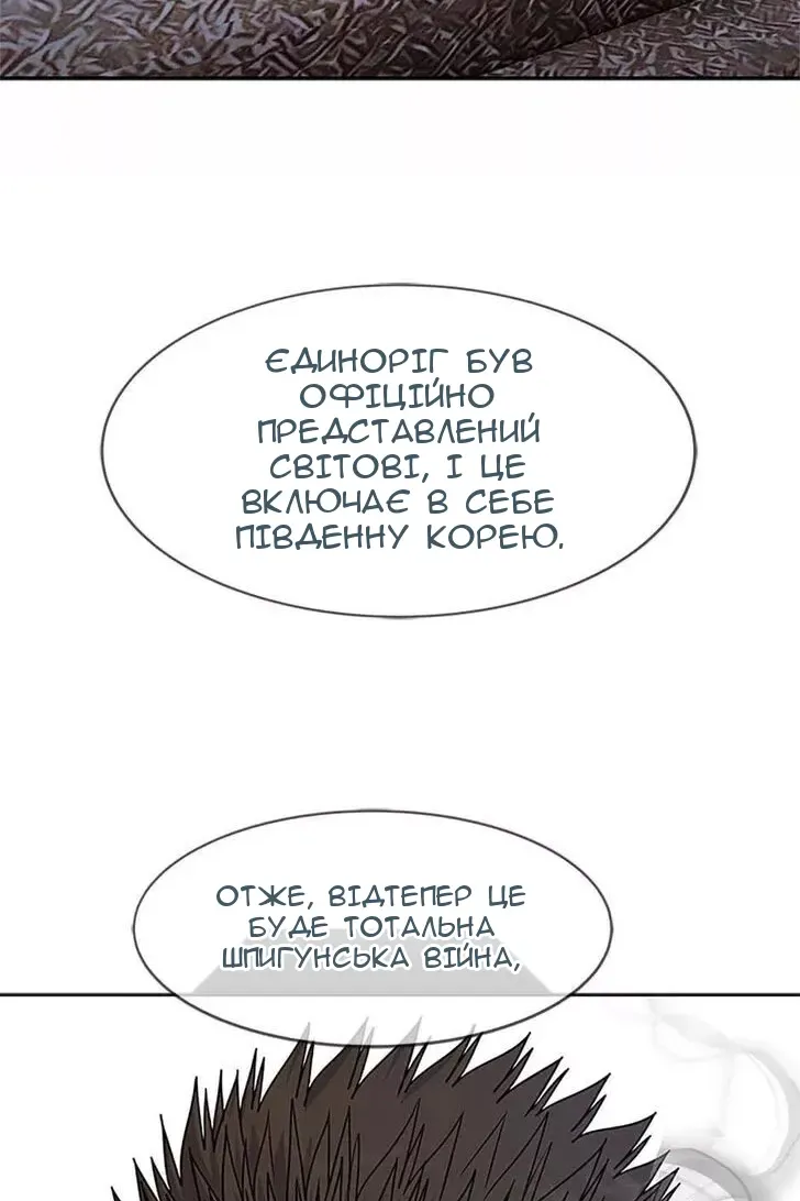 Сторінка 94