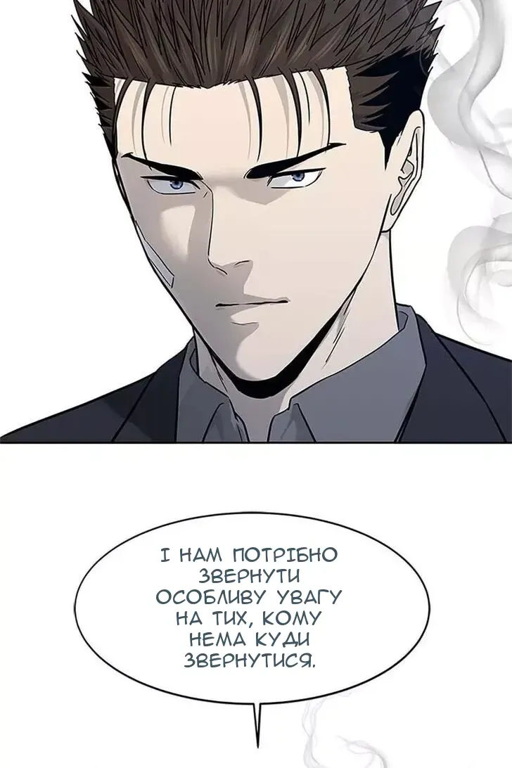 Сторінка 95