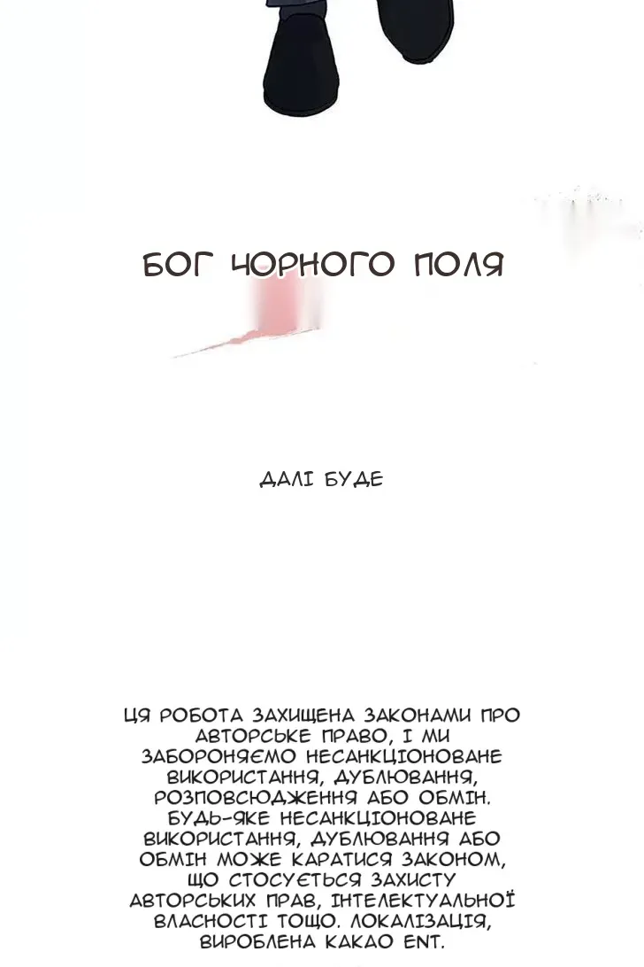 Сторінка 97