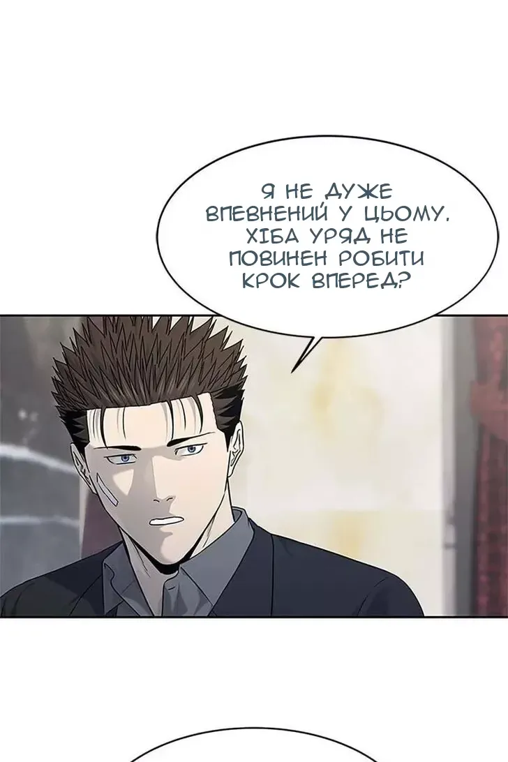 Сторінка 4