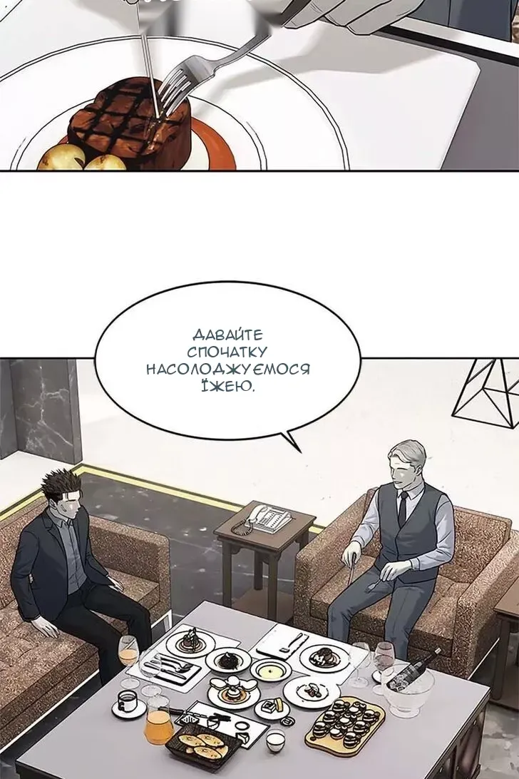 Сторінка 10