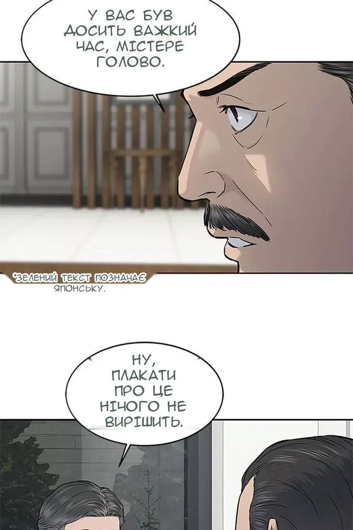 Сторінка 16