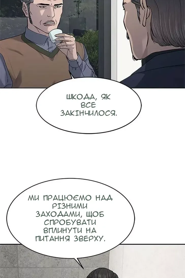 Сторінка 17