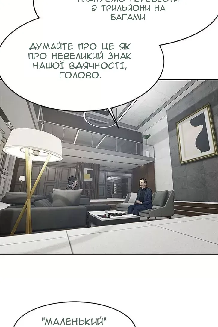 Сторінка 20