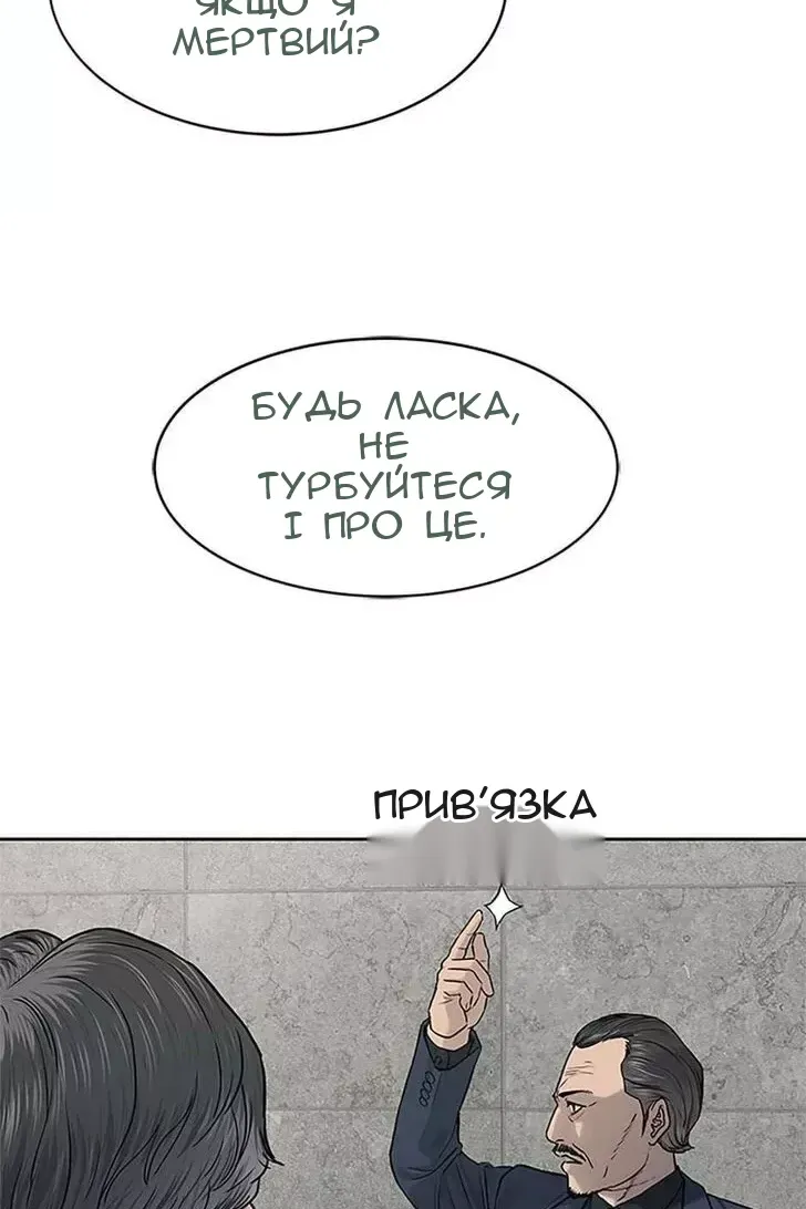 Сторінка 22