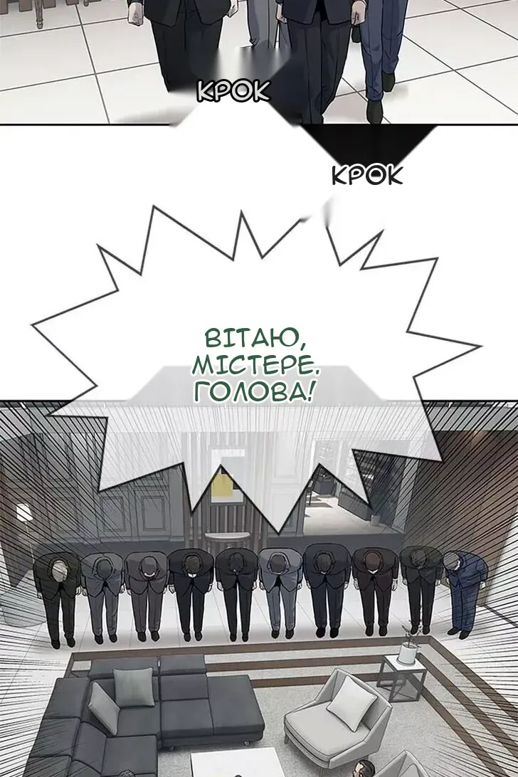 Сторінка 24