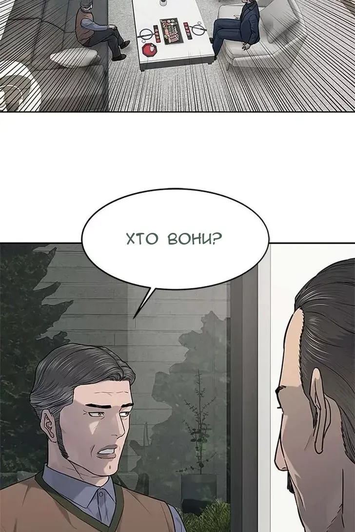 Сторінка 25