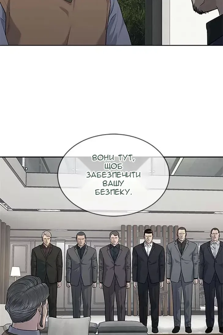 Сторінка 26