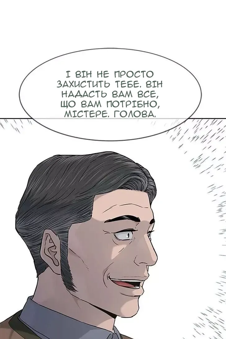 Сторінка 29