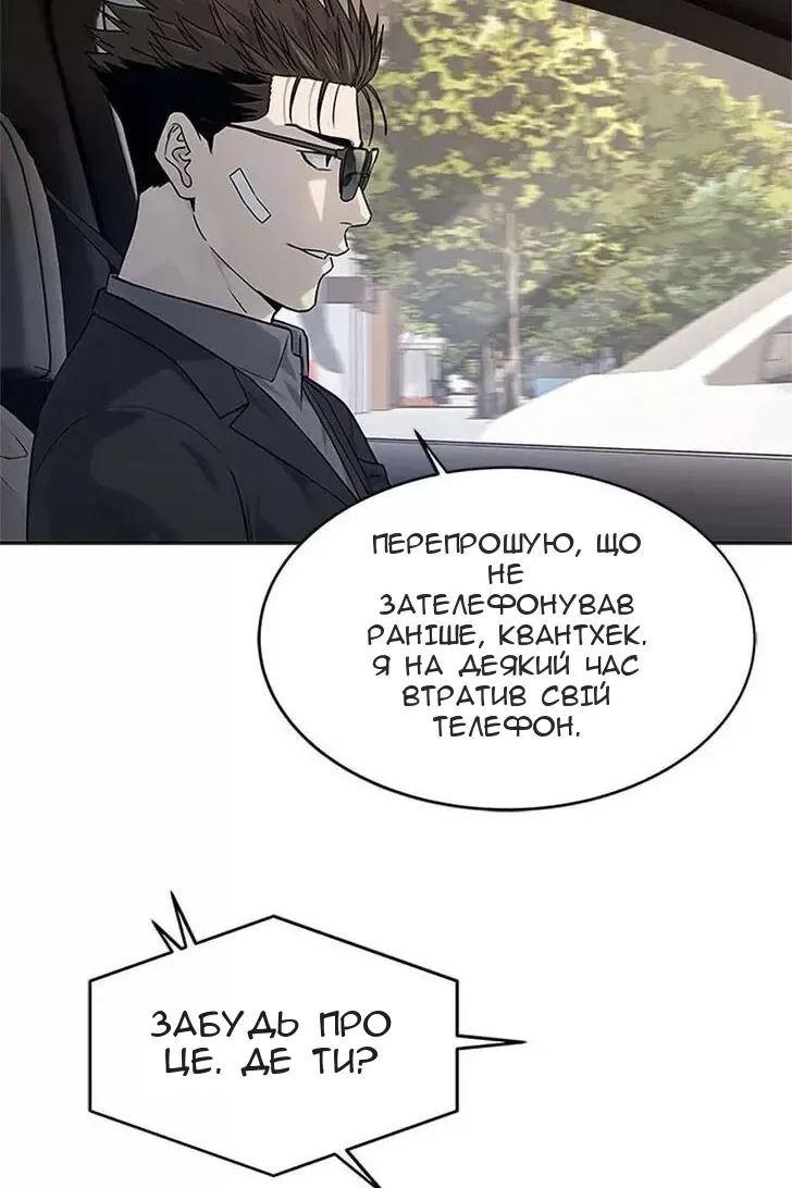Сторінка 34