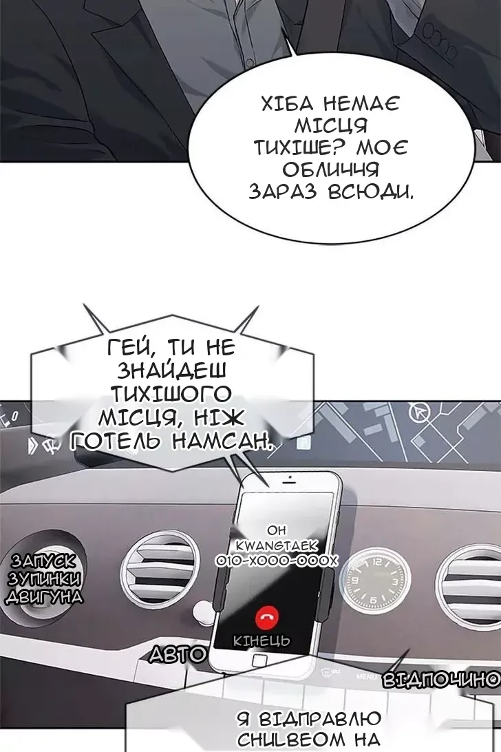 Сторінка 37