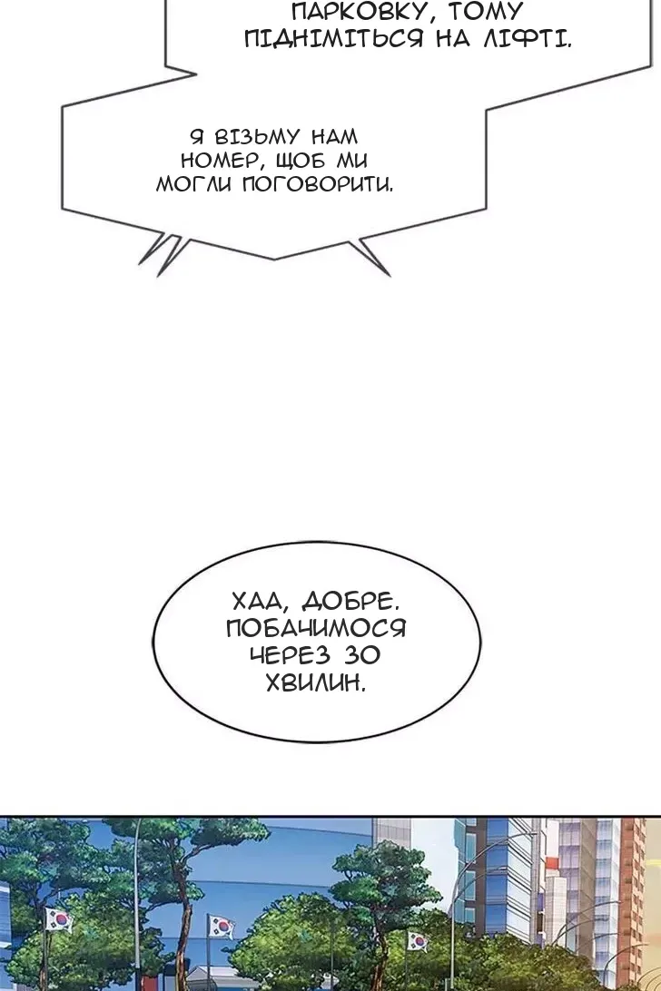 Сторінка 38