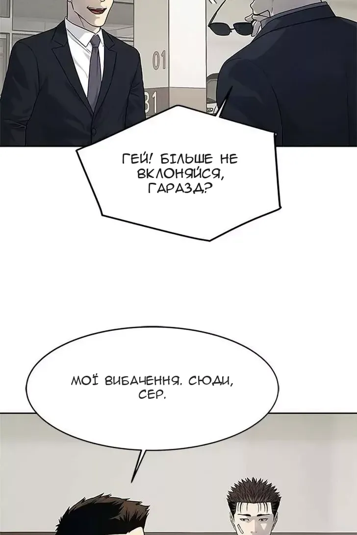 Сторінка 43