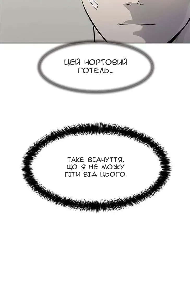Сторінка 45