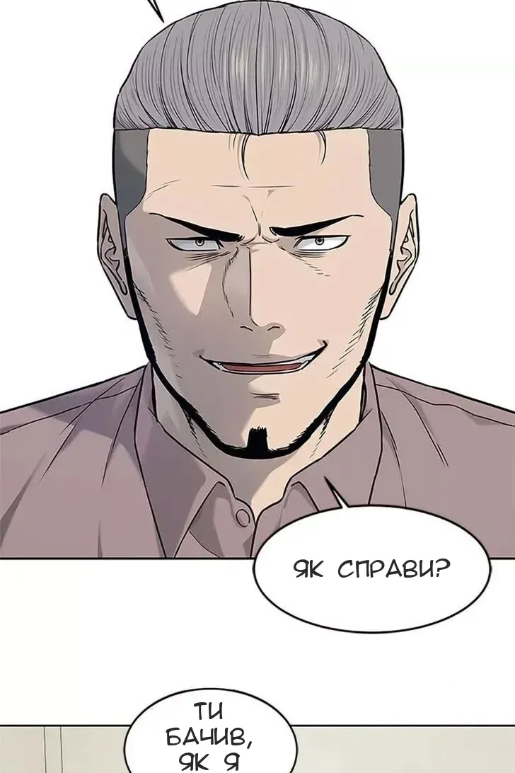 Сторінка 50