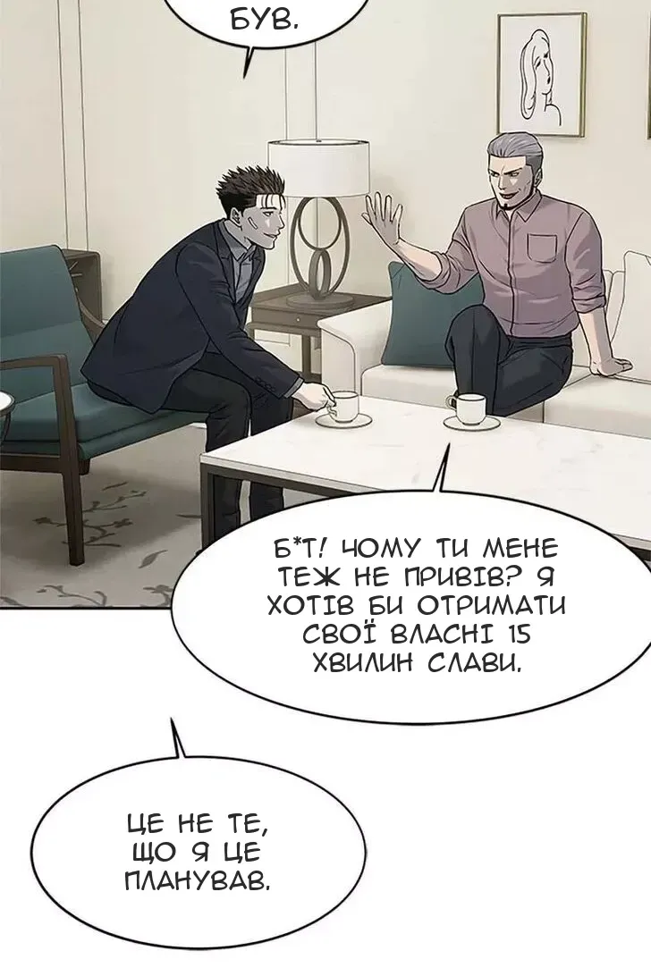 Сторінка 51