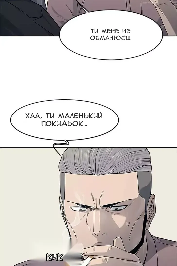 Сторінка 59