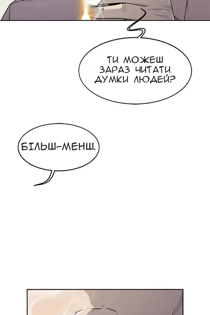 Сторінка 60